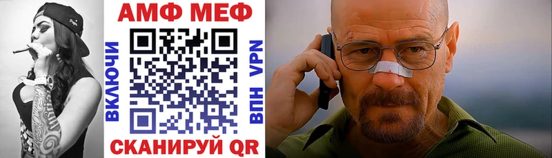ссылка на мегу вход Серафимович АМФЕТАМИН 98% где продают