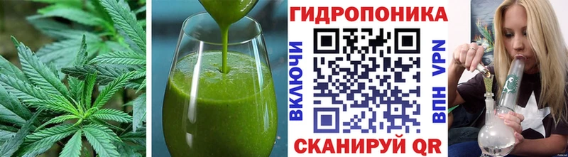 Canna-Cookies конопля  Серафимович 