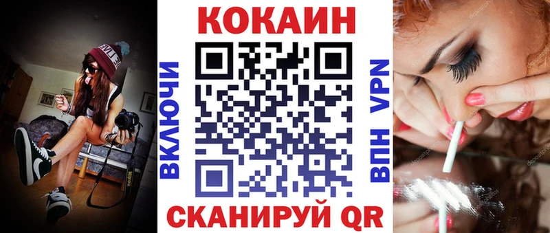 Кокаин 97%  Серафимович 