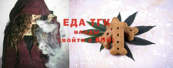 прущие крисы Балабаново