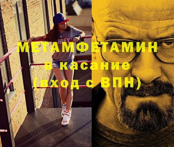 прущие крисы Балабаново
