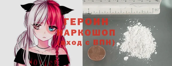 первитин Балахна