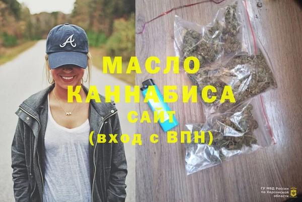 экстази Елизово