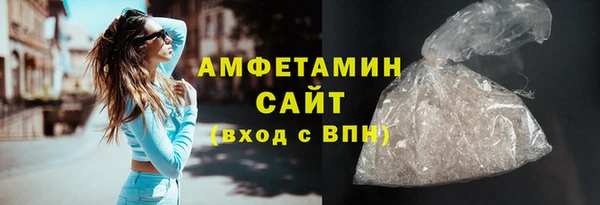 первитин Балахна
