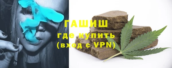 первитин Балахна