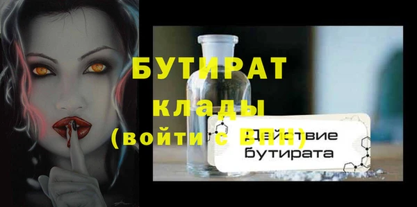 прущие крисы Балабаново
