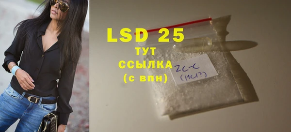 первитин Балахна