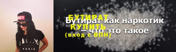 прущие крисы Балабаново