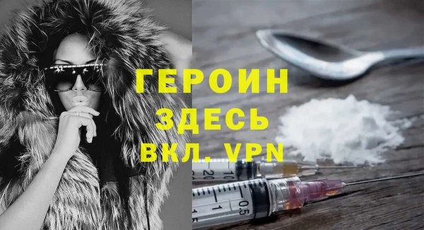 первитин Балахна