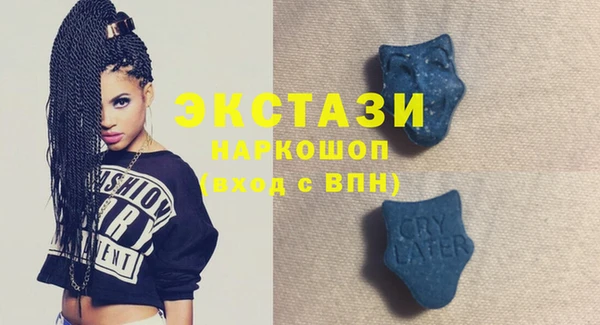 первитин Балахна