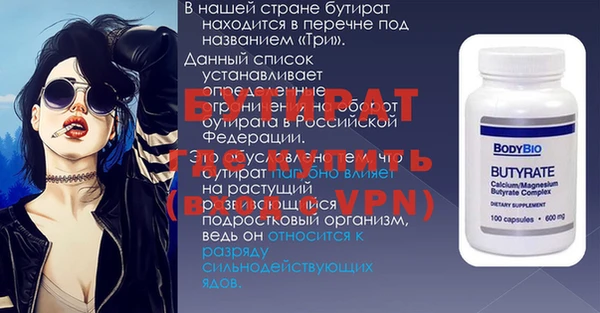 прущие крисы Балабаново