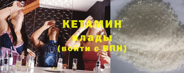 первитин Балахна