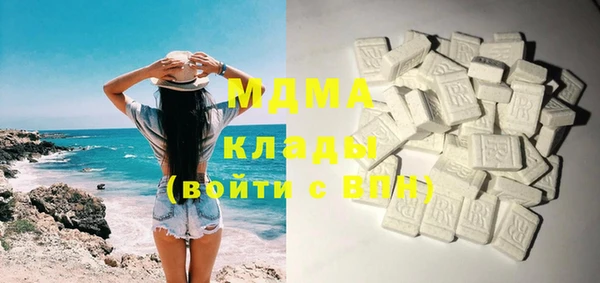 первитин Балахна