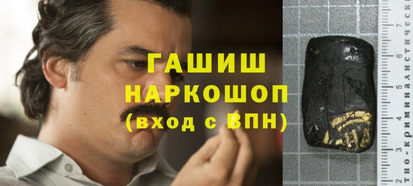 первитин Балахна