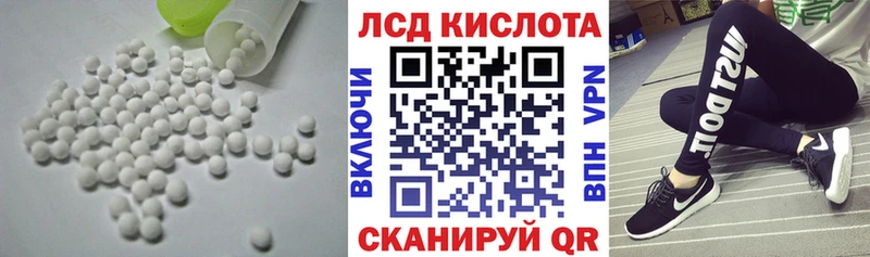 купить   Серафимович  ЛСД экстази ecstasy 
