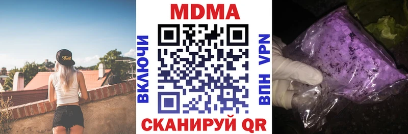 MEGA зеркало Серафимович MDMA кристаллы хочу наркоту