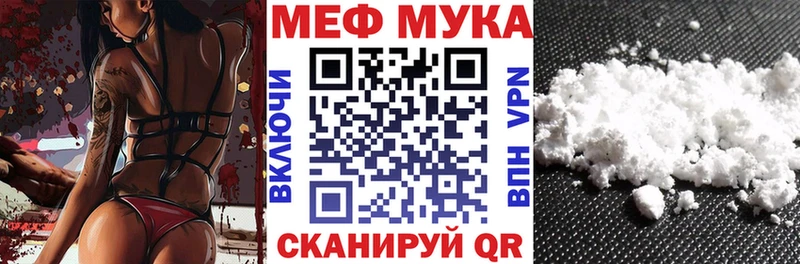 кракен ТОР  Серафимович  Меф VHQ 