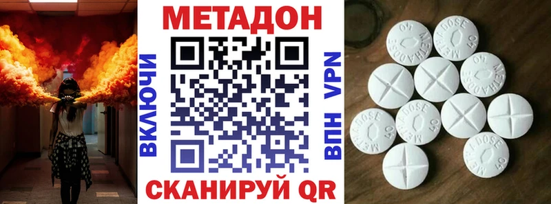 где можно купить наркотик  hydra вход  Метадон мёд  Серафимович 
