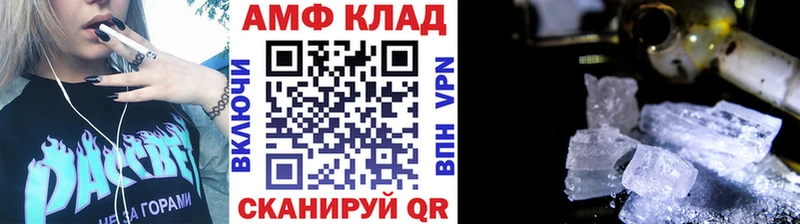 кракен ONION  Серафимович  Метамфетамин Декстрометамфетамин 99.9%  купить наркотики цена 